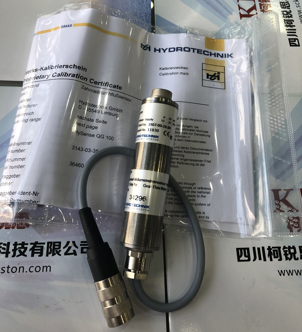 hydrotechnik渦輪流量計